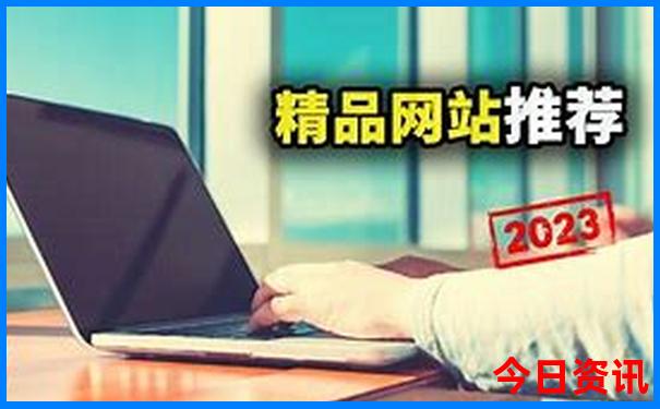 夏季哪里比较凉快